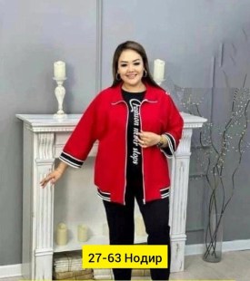 Костюм