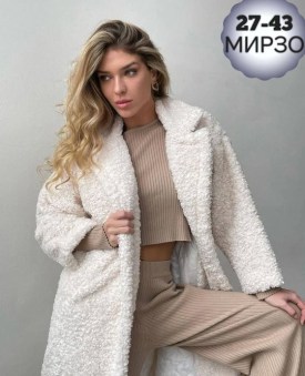 Верхняя одежда
