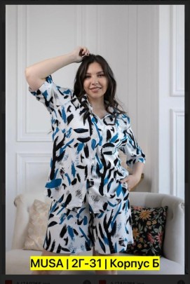 Костюм