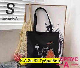 Сумка