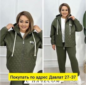 Костюм