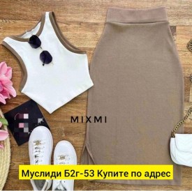 Костюм