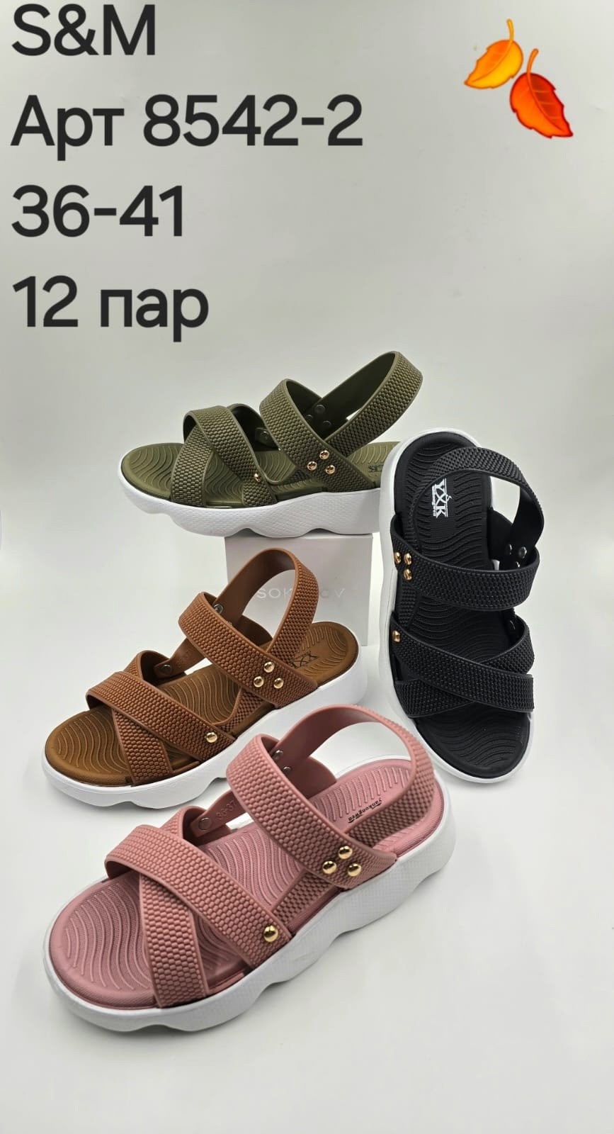 сандалии,женские сандалии,сандалии женские летние,повседневные сандалии,сандали