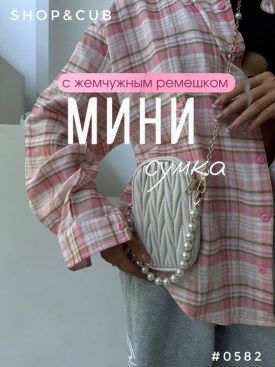 Сумка