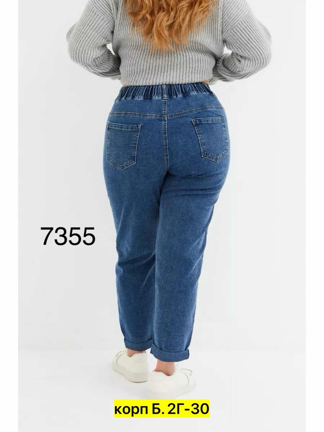 женские джинсы,женские джинсы бананы,джинсы женские на резинке,джинсы джинсы,джинсы брюки