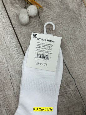Носки