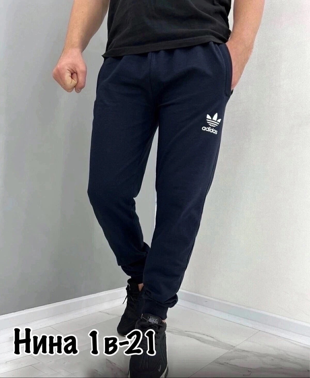 штаны адидас,спортивные штаны адидас серые мужские,серые спортивки адидас,спортивные штаны адидас,мужские спортивные брюки adidas