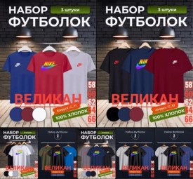 Футболка