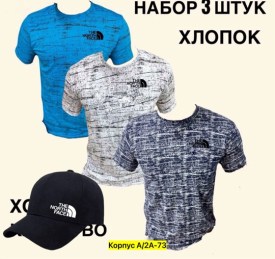 Костюм