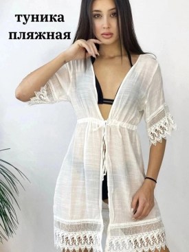 Туника