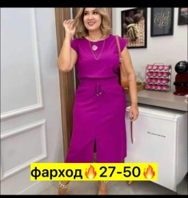 Костюм