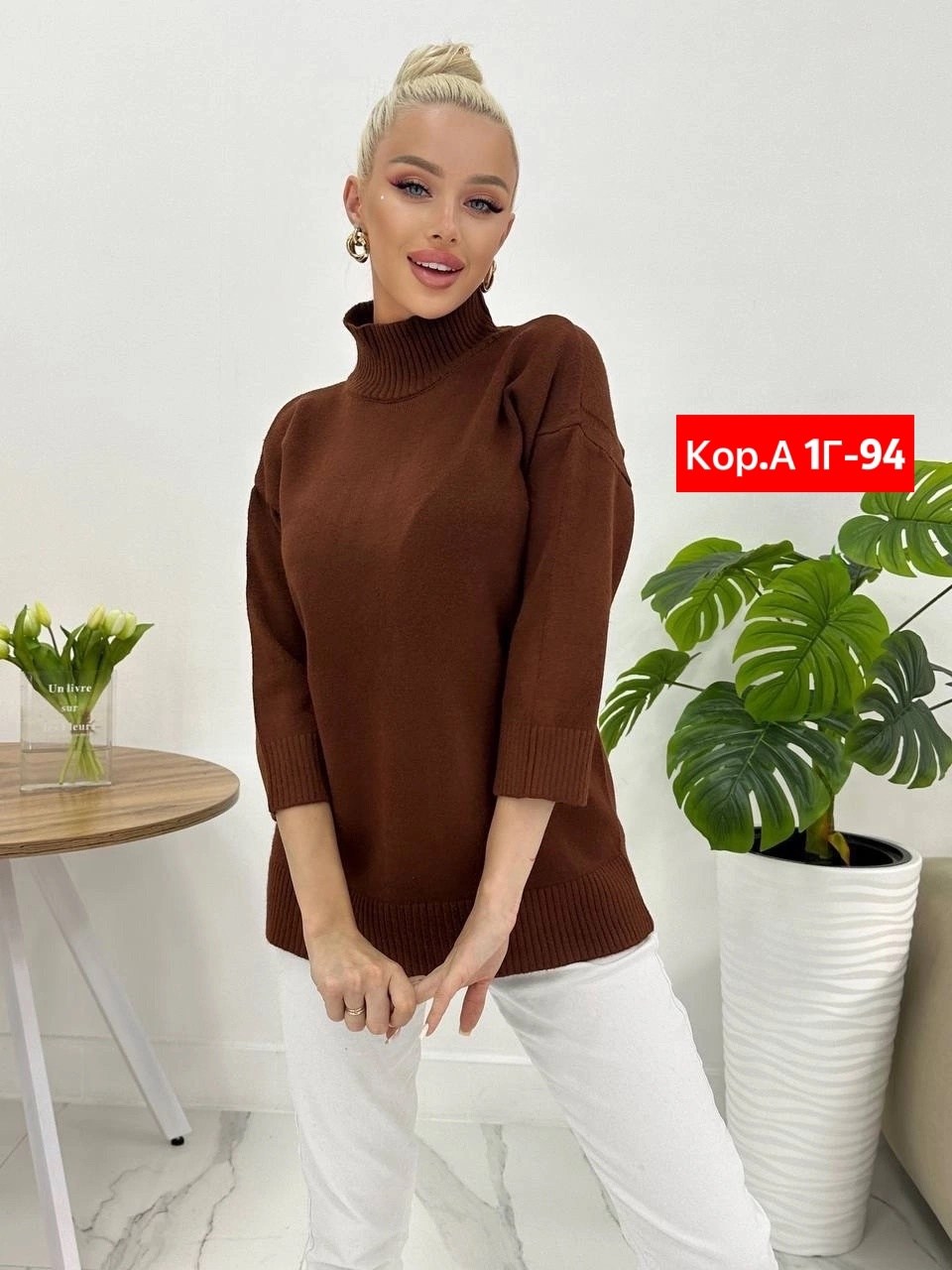 свитера женские,кофта женская,вязаные свитера женские,вязаная кофта,свитер