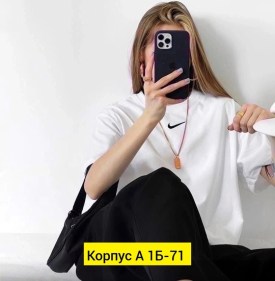 Футболка