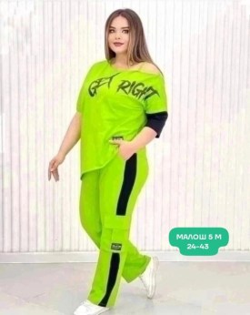 Костюм