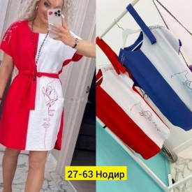 Платье