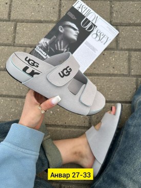 Тапочки
