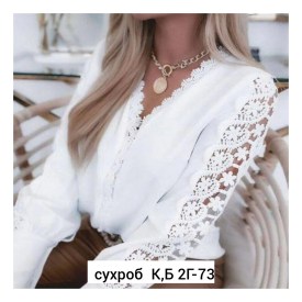 Рубашка