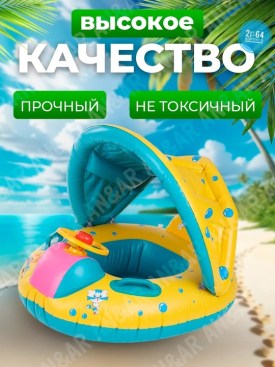 Нижнее белье