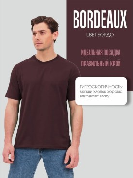 Футболка