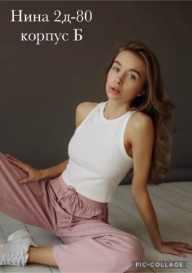 Топик