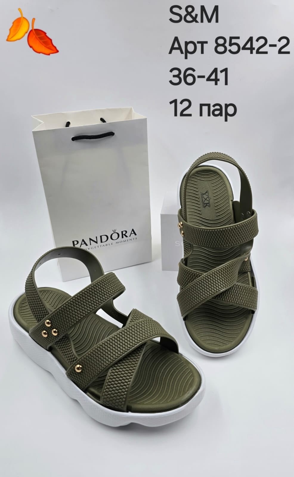 сандалии,женские сандалии,сандалии женские летние,повседневные сандалии,сандали
