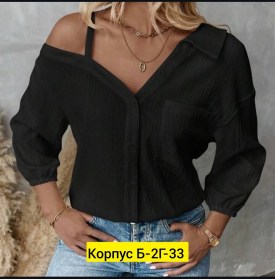 Рубашка