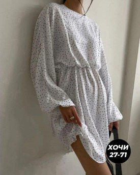 Платье
