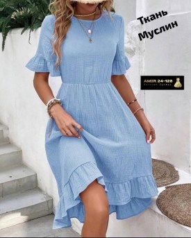 Платье
