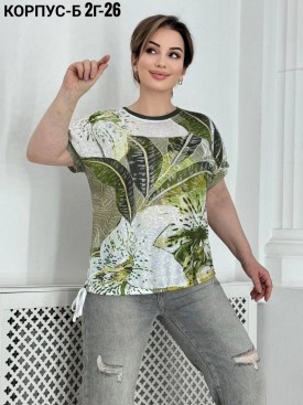 Футболка