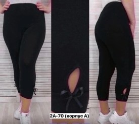 Лосины