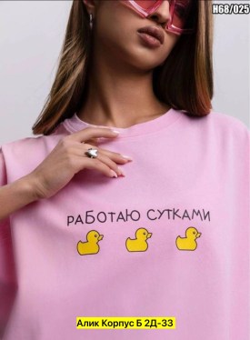 Футболка