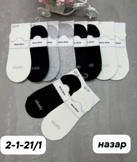 Носки