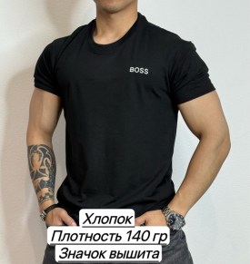 Футболка