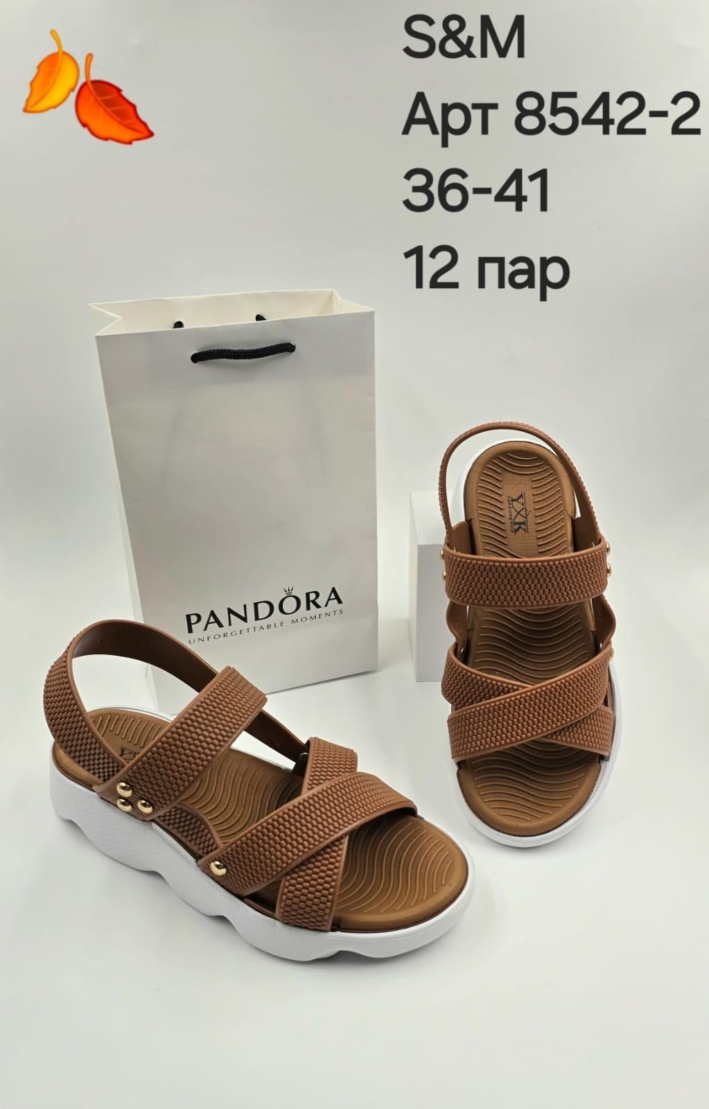 сандалии,женские сандалии,сандалии женские летние,повседневные сандалии,сандали