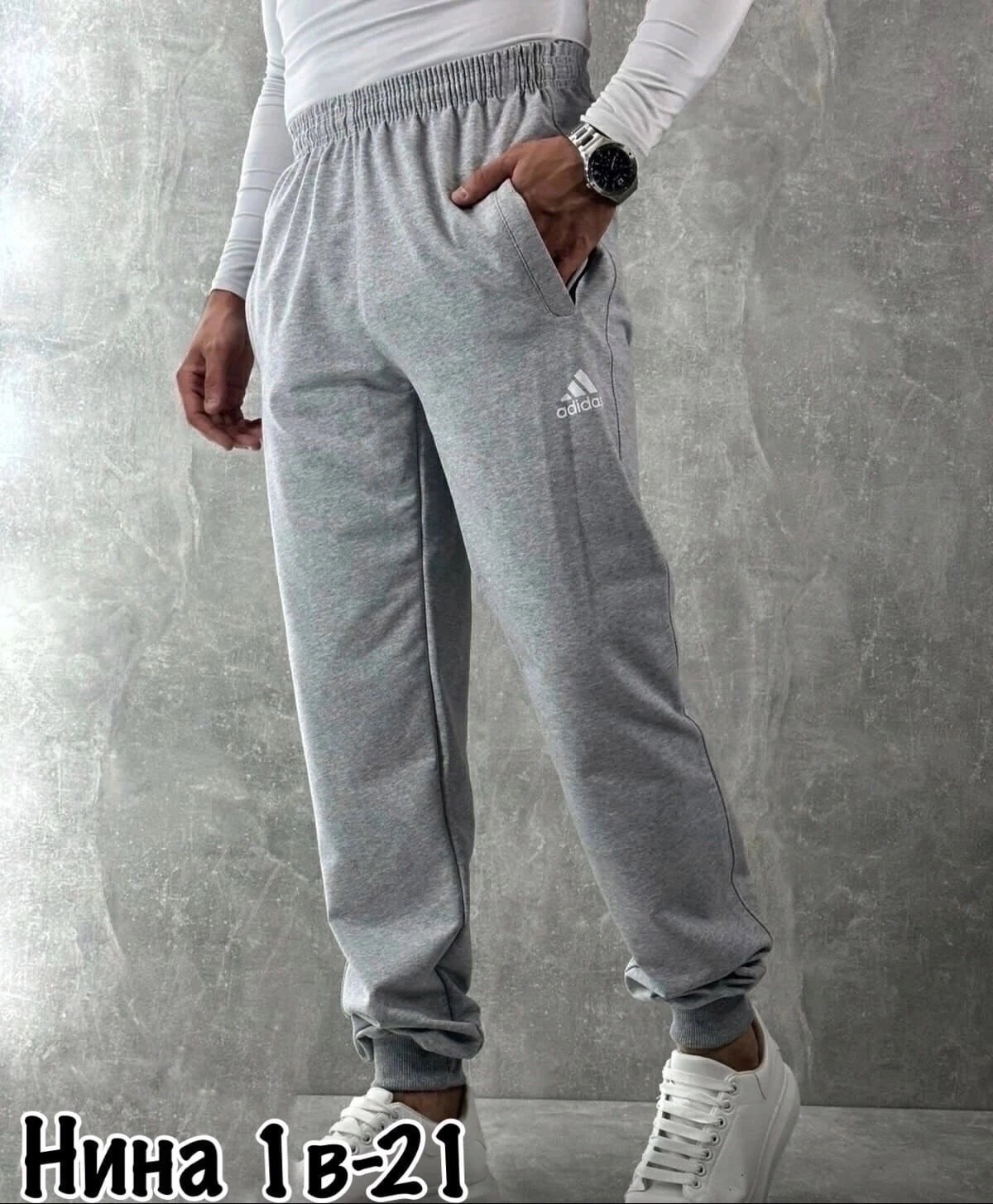 штаны адидас,спортивные штаны адидас серые мужские,серые спортивки адидас,спортивные штаны адидас,мужские спортивные брюки adidas