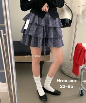 Юбка
