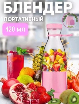 Сумка