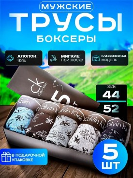 Нижнее белье