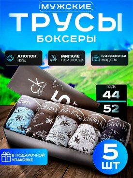 Нижнее белье