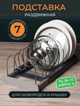 Одежда