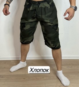 Шорты