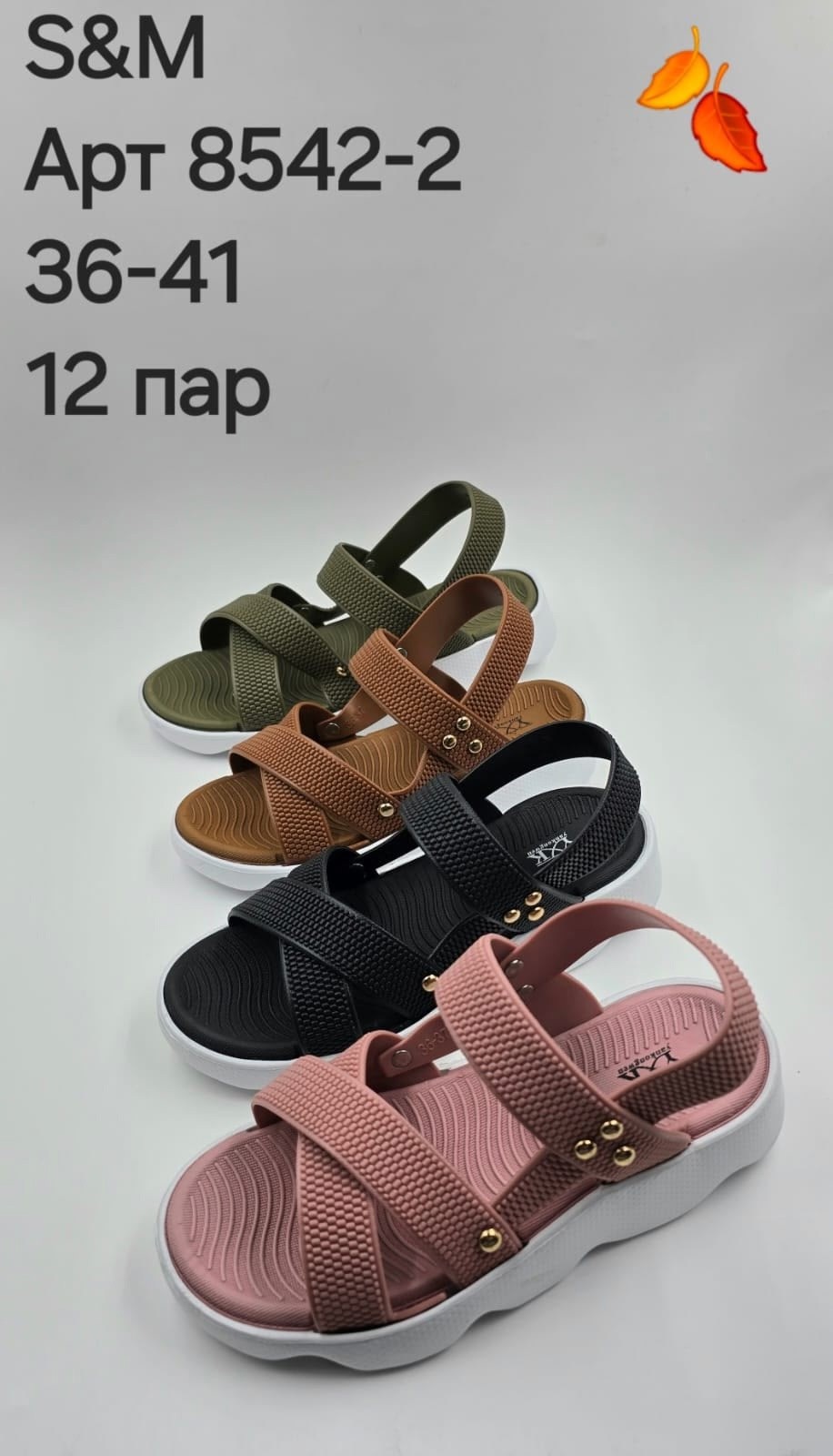 сандалии,женские сандалии,сандалии женские летние,повседневные сандалии,сандали