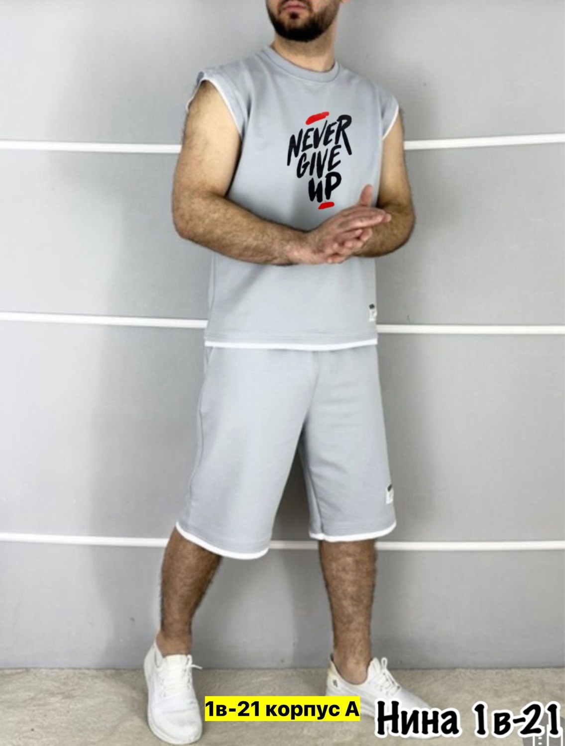 костюм спортивный с футболкой и шортами летний,костюм мужской летний с шортами спортивный,костюм мужской,спортивный костюм летний мужской,мужской спортивный костюм