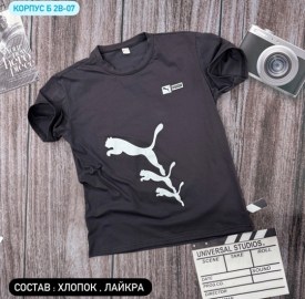 Футболка