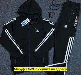 Костюм