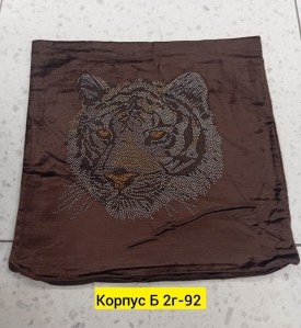 Полотенце