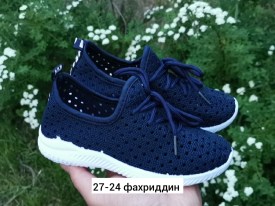 Кроссовки