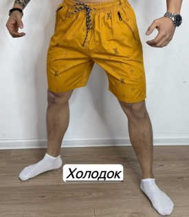 Шорты