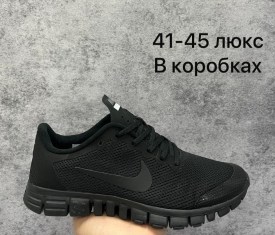 Кроссовки