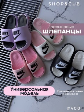 Сланцы